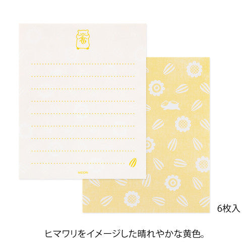 Hungy Pets Mini Letter Sets