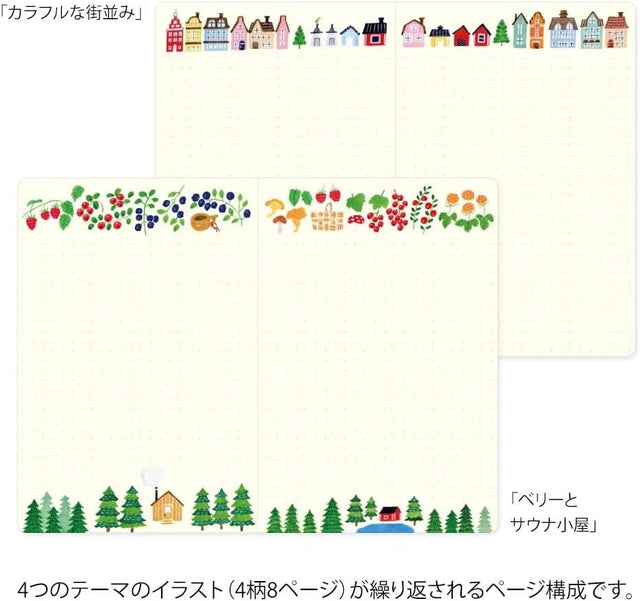Yuru Log Notebooks