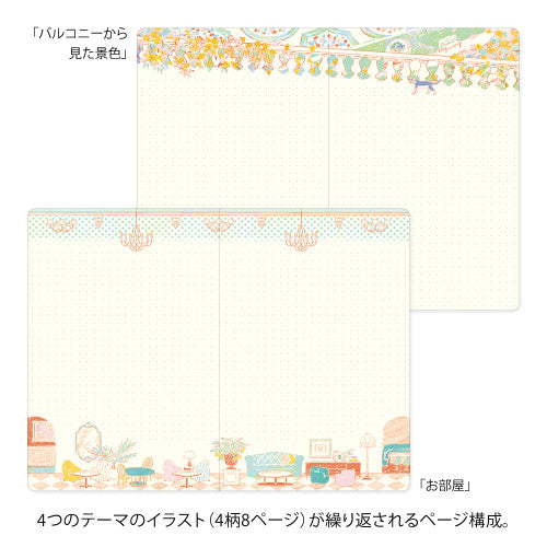Yuru Log Notebooks