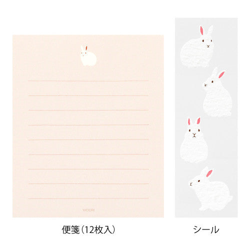 Mini Letter Sets & Fluffy Stickers