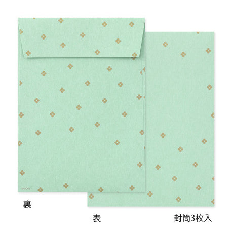 Cat Die Cut Letter Set