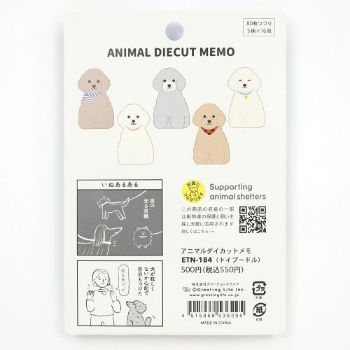 Poodle Memos