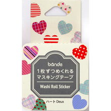 Load image into Gallery viewer, Washi Tape Heart Stickers
