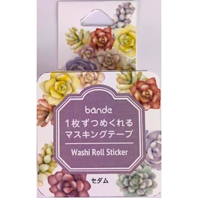 Washi Tape Succulent Stickers
