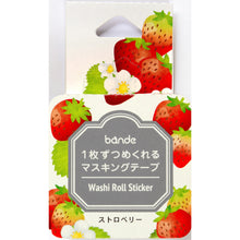 Load image into Gallery viewer, Washi Tape Strawberry Stickers